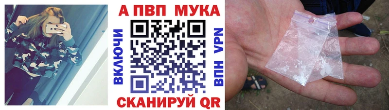 Alpha-PVP VHQ  даркнет сайт  Волгореченск 