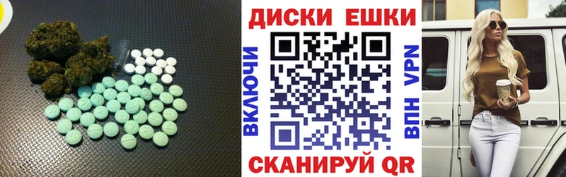ЭКСТАЗИ Cube  Волгореченск 