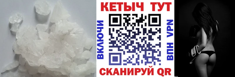 Кетамин VHQ Волгореченск