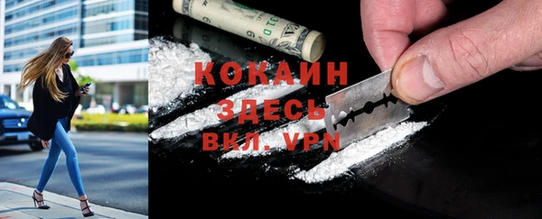 альфа пвп Бугульма