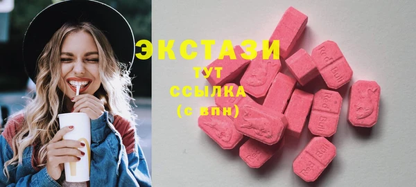 сатива Богородицк