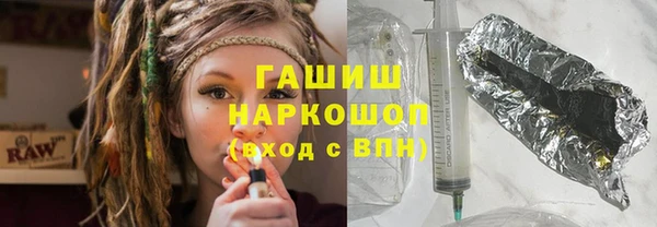 кристаллы Бородино