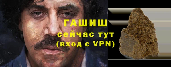 кристаллы Бородино