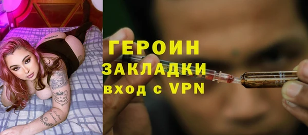 кристаллы Бородино