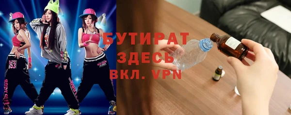 кристаллы Бородино