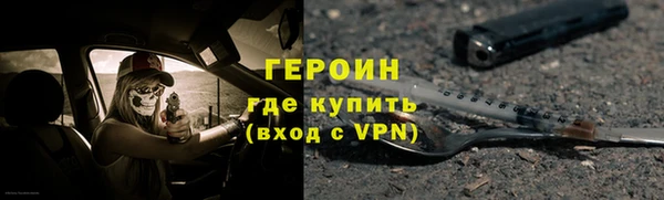эйфоретик Бронницы