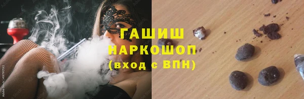альфа пвп Бугульма