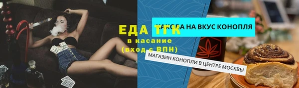 альфа пвп Бугульма