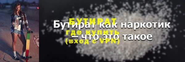 дживик Богородск