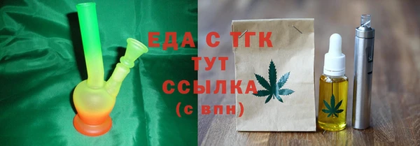 стафф Белокуриха