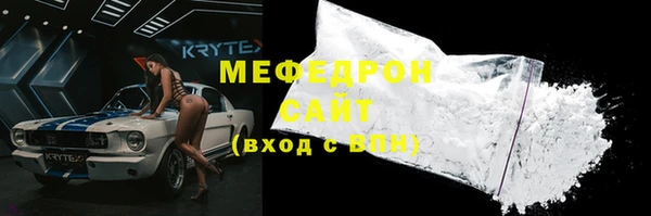 альфа пвп Бугульма