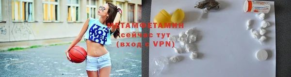 сатива Богородицк