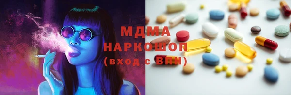 кристаллы Бородино