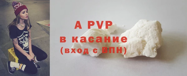 кристаллы Бородино