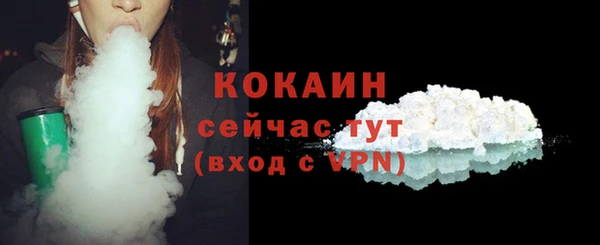 эйфоретик Бронницы