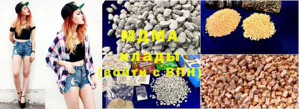 эйфоретик Бронницы