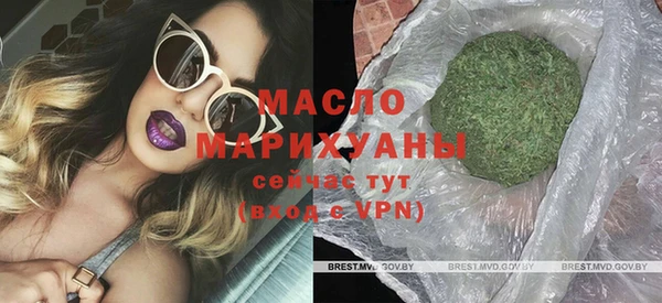 альфа пвп Бугульма