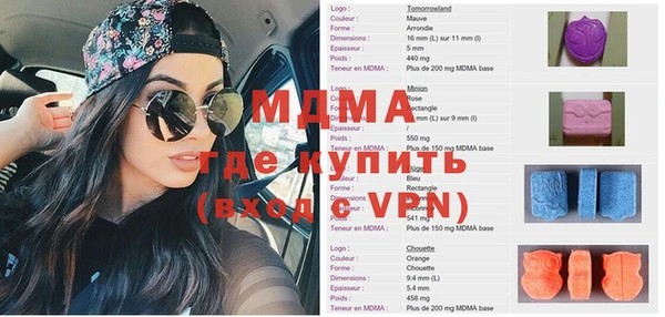 дистиллят марихуана Белоозёрский
