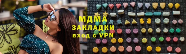 эйфоретик Бронницы