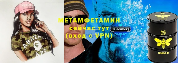кристаллы Бородино