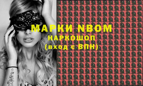метадон Беломорск