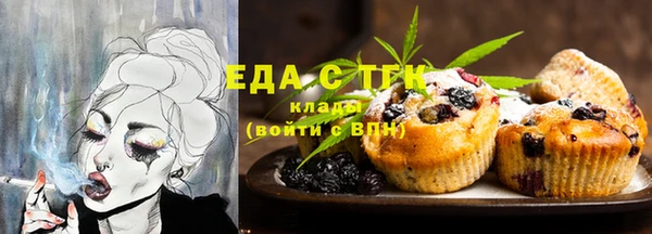сатива Богородицк