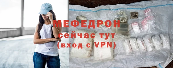 сатива Богородицк