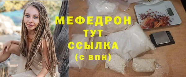 эйфоретик Бронницы