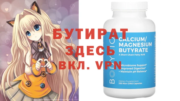эйфоретик Бронницы