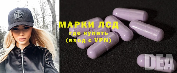 альфа пвп Бугульма