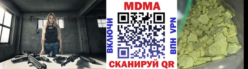 MDMA Molly  Волгореченск 