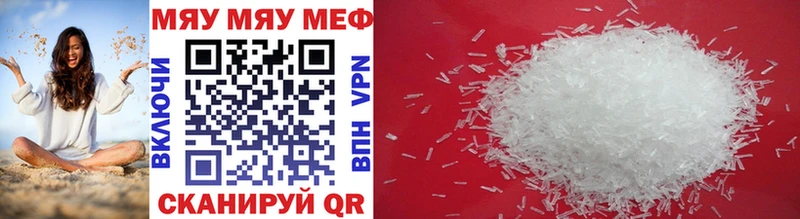 МЕФ VHQ Волгореченск