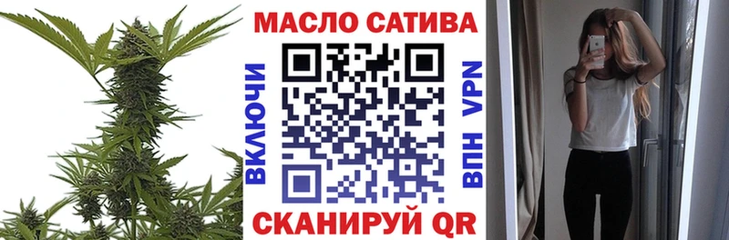 закладки  Волгореченск  Дистиллят ТГК вейп с тгк 