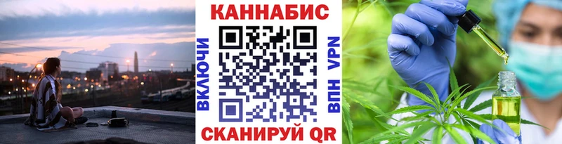 Каннабис индика  маркетплейс как зайти  Волгореченск 